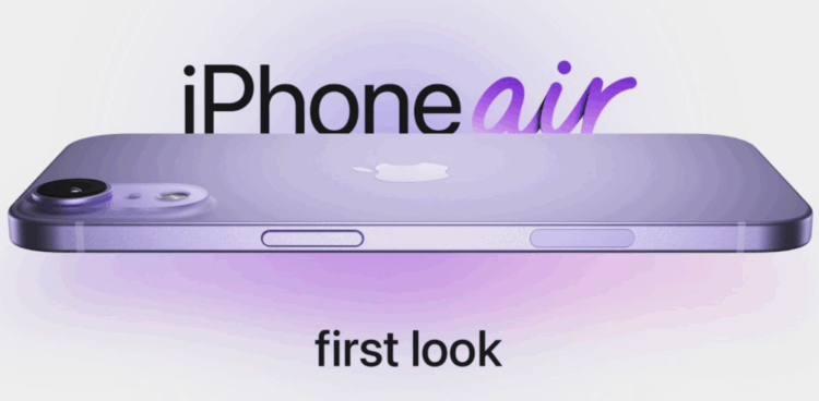 iPhone 17